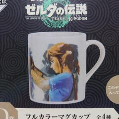 ゼルダの伝説 1番くじ
