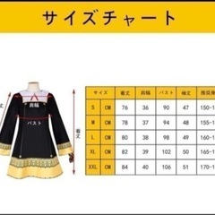 スパイファミリー　アーニャ　コスプレ　120ウィッグ付き　フルセット　の画像