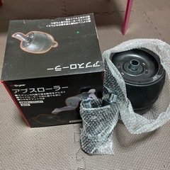 アブスローラー　腹筋トレーニング　未使用！