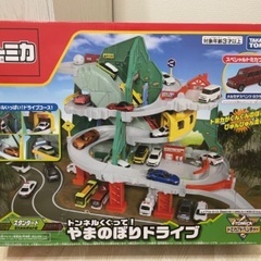 トミカ やまのぼりドライブ