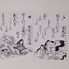 古文書勉強会