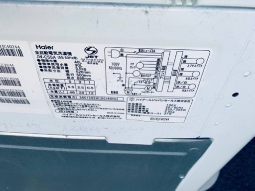 2382番Haier ✨洗濯機✨JW-C55A‼️