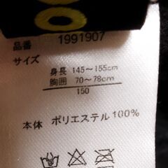 美品 ジャケット 150サイズ　2の画像