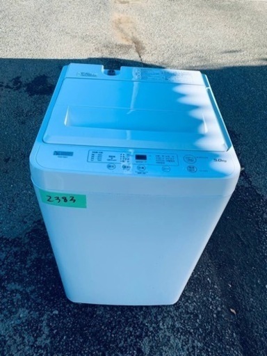 2383番YAMADA ✨洗濯機✨YWM-T50H1‼️