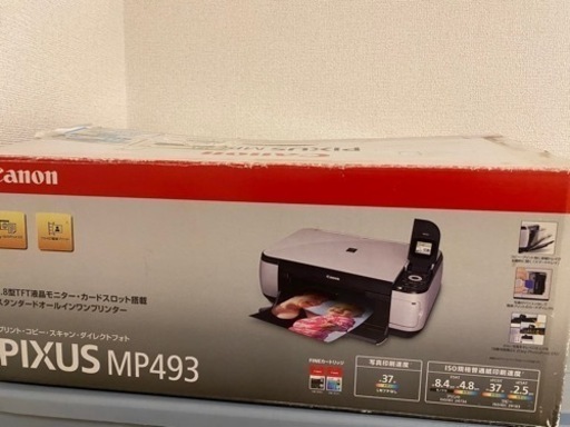 インクジェット複合機 PIXUS MP493 新品