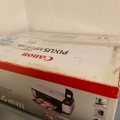 インクジェット複合機 PIXUS MP493 新品の画像