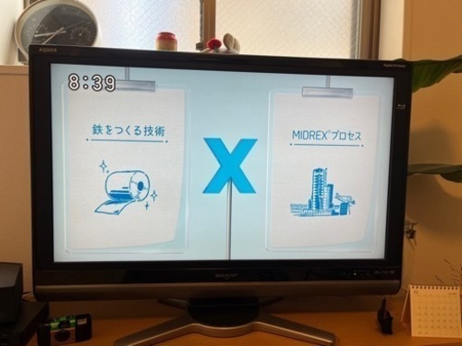 SHARP 2009年製　37型液晶テレビ　Blu-ray内蔵型　AQUOS LC-37DX1