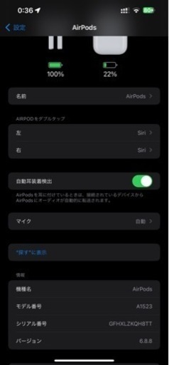 Apple Watch & AirPodsバリューセット「お話中」