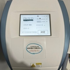 【超美品】定価200万(50万円値引き)★必要美品一式あります。の画像