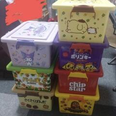 最終値下げお菓子コンテナボックスセット
