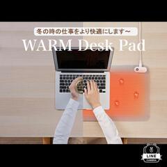 送料無料　即購入OK　WARM DESK PAD 暖かい　デスクマット