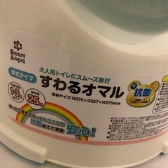 抗菌　すわるオマル　蓋付の画像