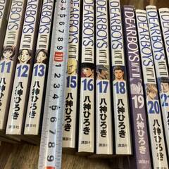 漫画 コミック ディア ボーイズ Dear boys ACT2 23巻まで セット 八神ひろきの画像