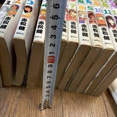 漫画 コミック ラブひな 12巻セット 赤松健 講談社の画像