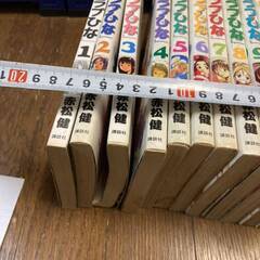 漫画 コミック ラブひな 12巻セット 赤松健 講談社の画像