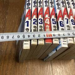 漫画 コミック ダイヤのA エース 寺嶋裕二 11冊 バラ セットの画像