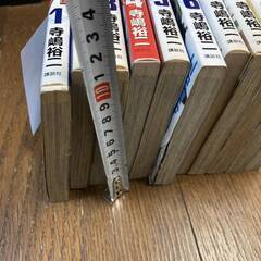 漫画 コミック ダイヤのA エース 寺嶋裕二 11冊 バラ セットの画像