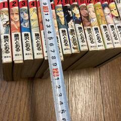 漫画 コミック GTO 藤沢とおる 16冊セット バラの画像