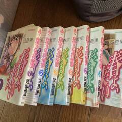 漫画 コミック 春よ来い 咲香里 8冊セット バラの画像