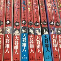 漫画 コミック 天上天下 全22巻 抜け有り 18冊セット 大暮維人の画像