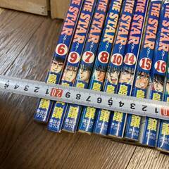漫画 コミック ザ スター 島崎譲 15冊セットの画像