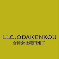 アルバイト募集【建て方・造作大工】の画像