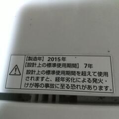 洗濯機の画像