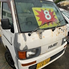 ハイゼット軽トラ部品どり2WDの画像