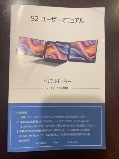 Kwumsy  トリプルポータブルモニター 14インチ