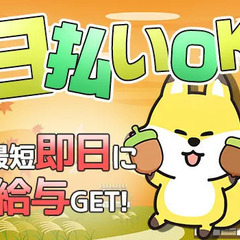 『シフトは週毎申告！』急な予定ができてもT-1なら大丈夫◎ シフトはアプリで簡単登録(1234) T-1Security Service株式会社 八丁堀の画像