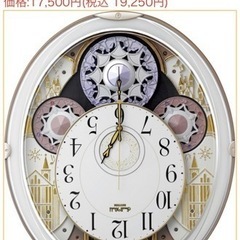 取引中 未使用  スモールワールドノエルN 4MN539RH03からくり時計 電波時計 説明書付きの画像
