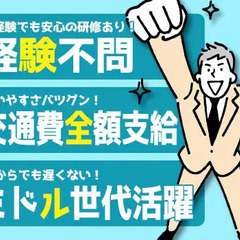 《OPENING募集★病院の施設警備》シフト融通◎週2日～OK！シニア世代活躍！ 株式会社フェニックス  本社 古河の画像