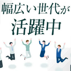 【2023オープン】10～70代が活躍中！未経験も大歓迎☆施設警備スタッフ募集♪ 株式会社ギオン 町田の画像