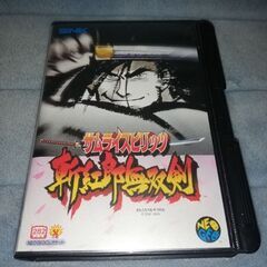 ネオジオ ロム 『サムライスピリッツ　斬紅郞無双剣』中古品
