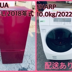 ⭐️10.0kg⭐️ 送料無料！最強割引★洗濯機/冷蔵庫！！在庫処分 ！！104