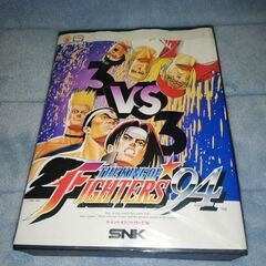 ネオジオ ロム 『キング・オブ・ファイターズ94』中古品