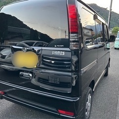 バモス