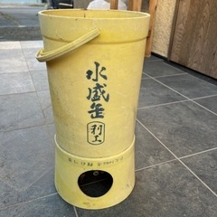 利工　水盛缶