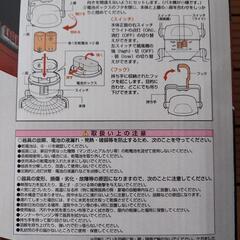 お値下げしました！【新品】ファン付LEDライト　キャップ　防災の画像