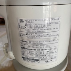 象印　電気ケトルの画像