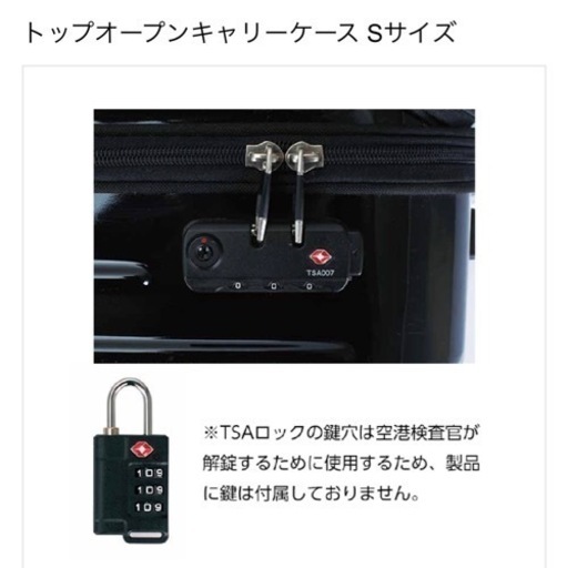 新品！お値下げ！キャリーケース くすみカラー 