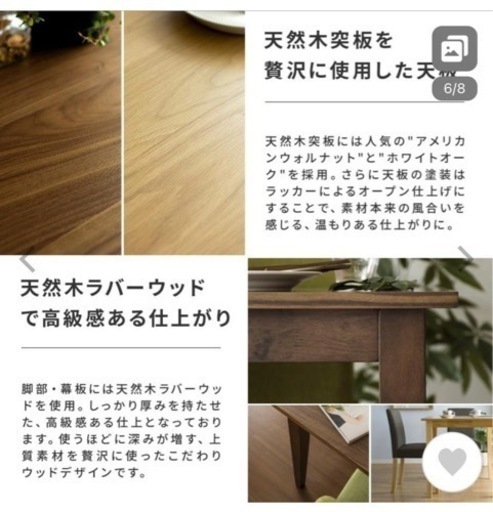 ダイニングテーブル　2〜4人