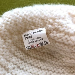 【美品】手編み風 ニット帽 白 ひも付き ニットキャップ スキー 帽子 防寒 子供 キッズ ベビー 雪遊び 冬用 クリスマスプレゼントの画像