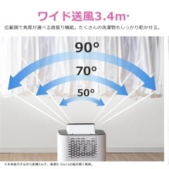 アイリスオーヤマサーキュレーター　※除湿機能壊れてますの画像