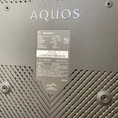 SHARP AQUOS 32インチあげますの画像