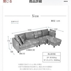 【商談中】12月に取りに来れる方のみ 3〜4人掛け 洗えるソファ クッション2個付き 北欧風の画像