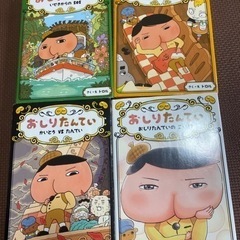 おしりたんてい8冊セット（小学生向け知育絵本）の画像