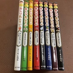 おしりたんてい8冊セット（小学生向け知育絵本）の画像
