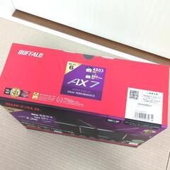 未開封 BUFFALO バッファロー Wi-Fiルーター WXR-5700AX7S AX7 Wi-Fi 6