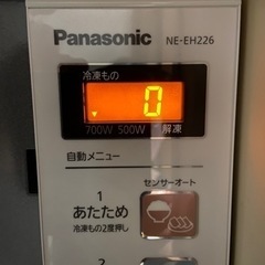 電子レンジ　Panasonicの画像